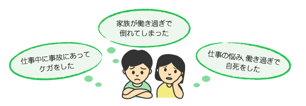これって